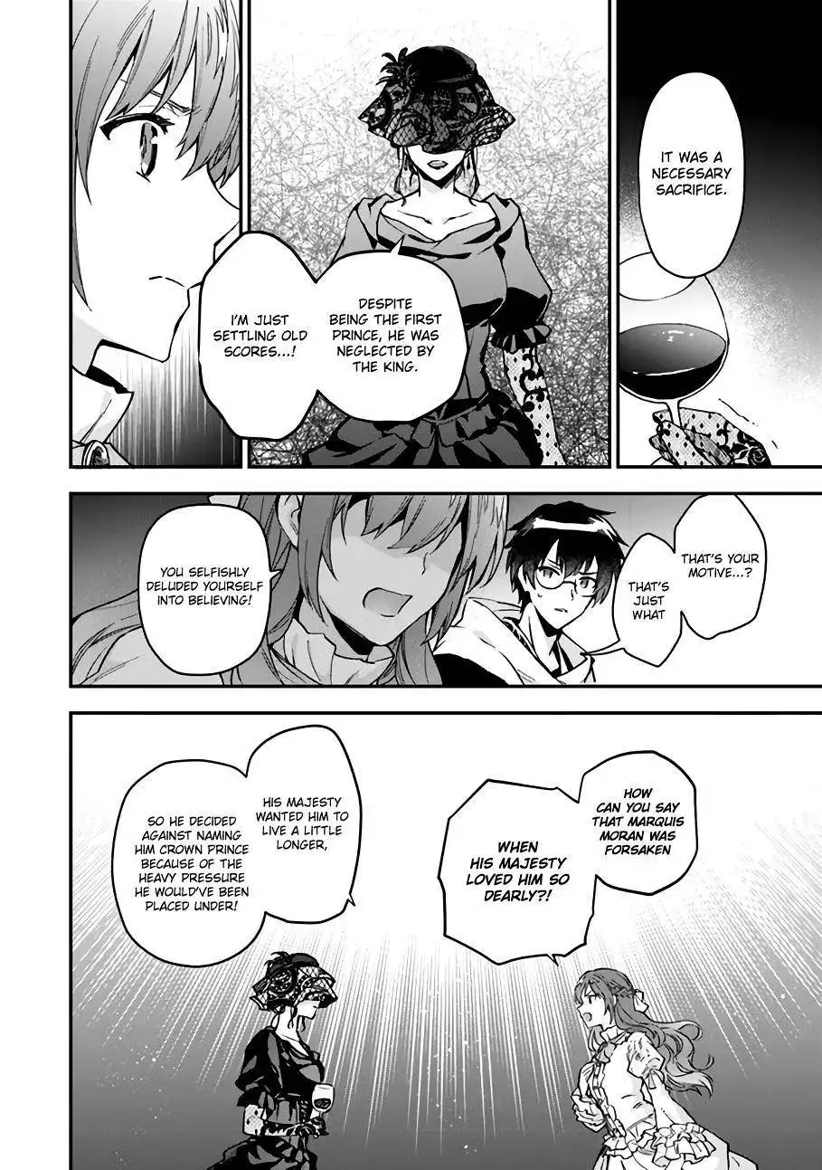 Please Leave, Hero! Chapter 10 22